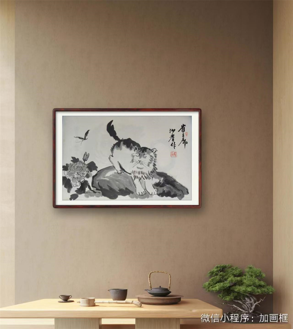沙耆画