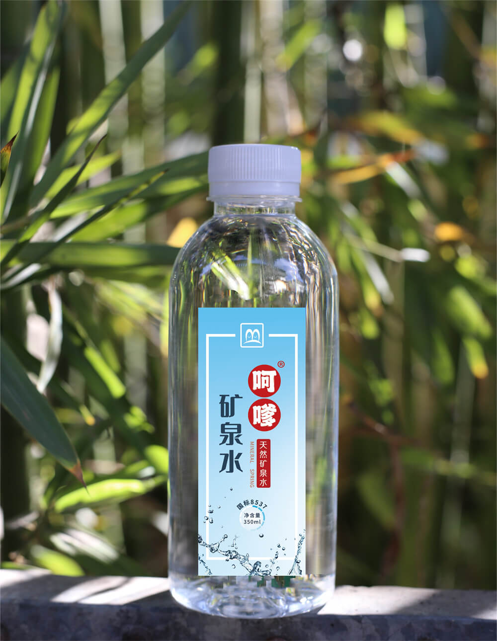 呵嗲系列酒水