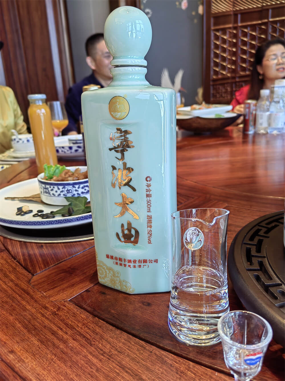 宁波大曲系列酒