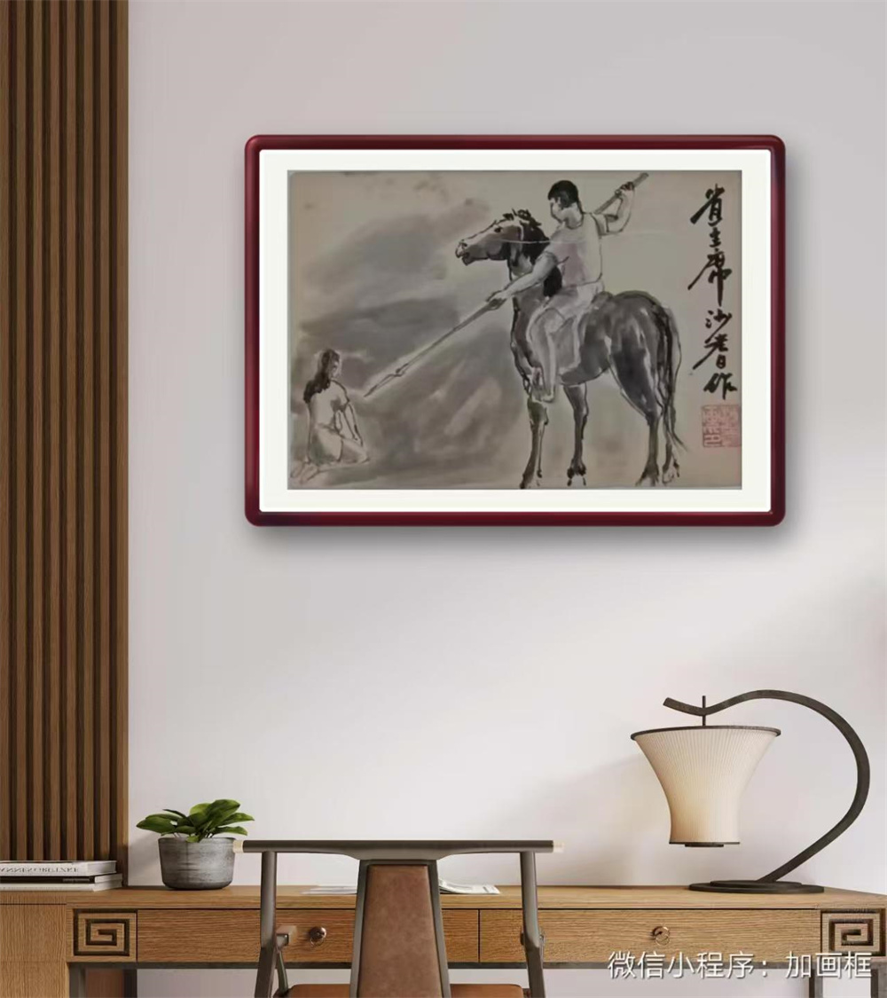 沙耆画