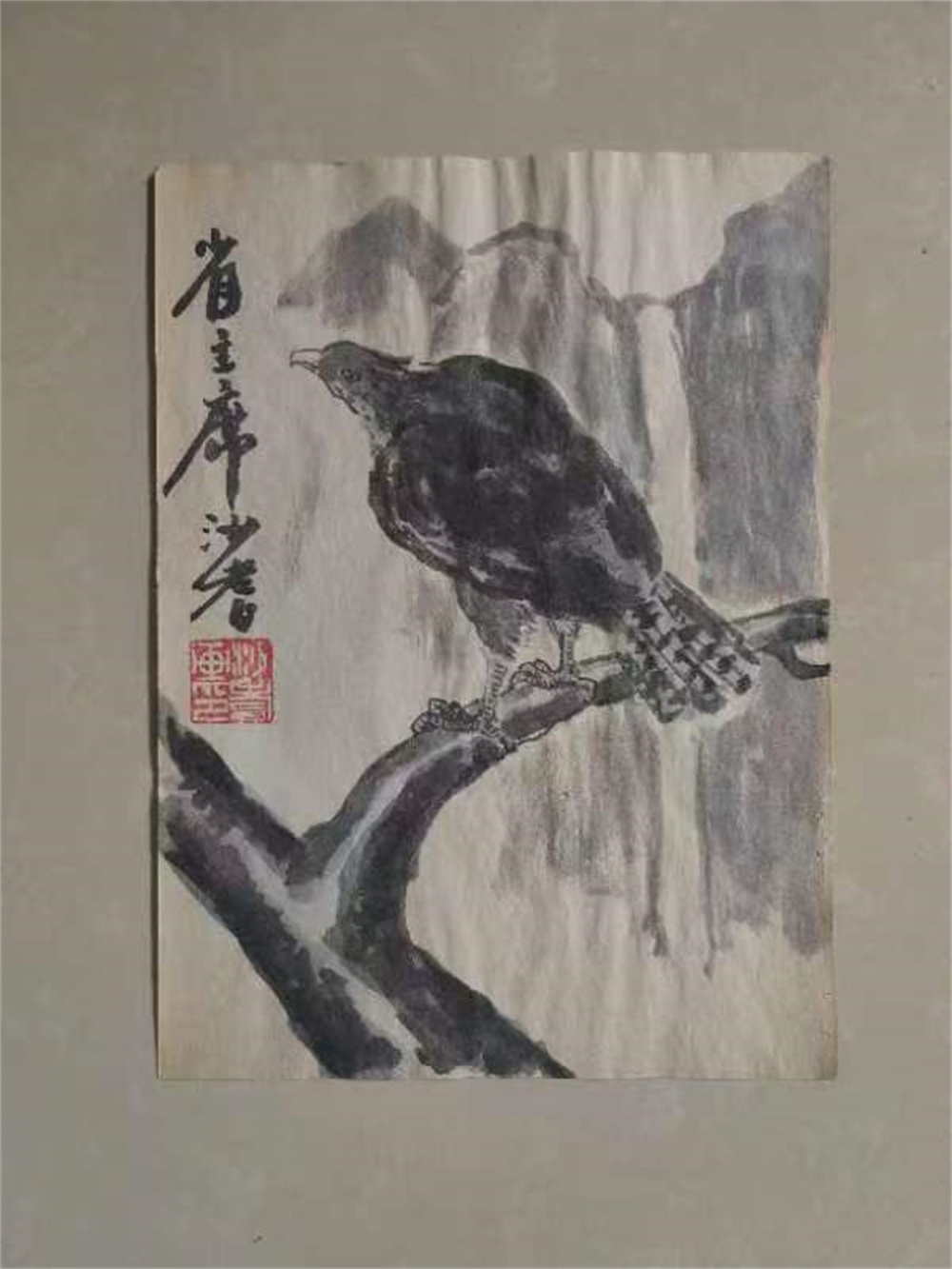 沙耆画