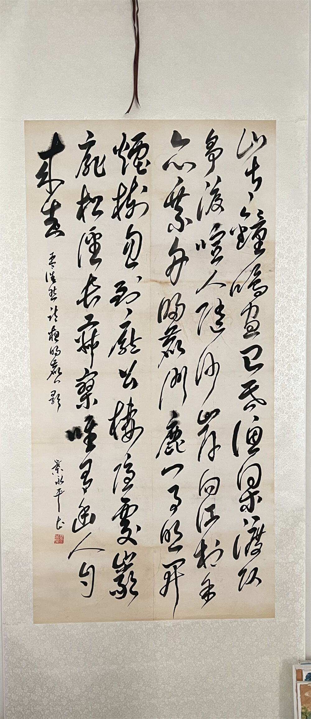 叶永平
