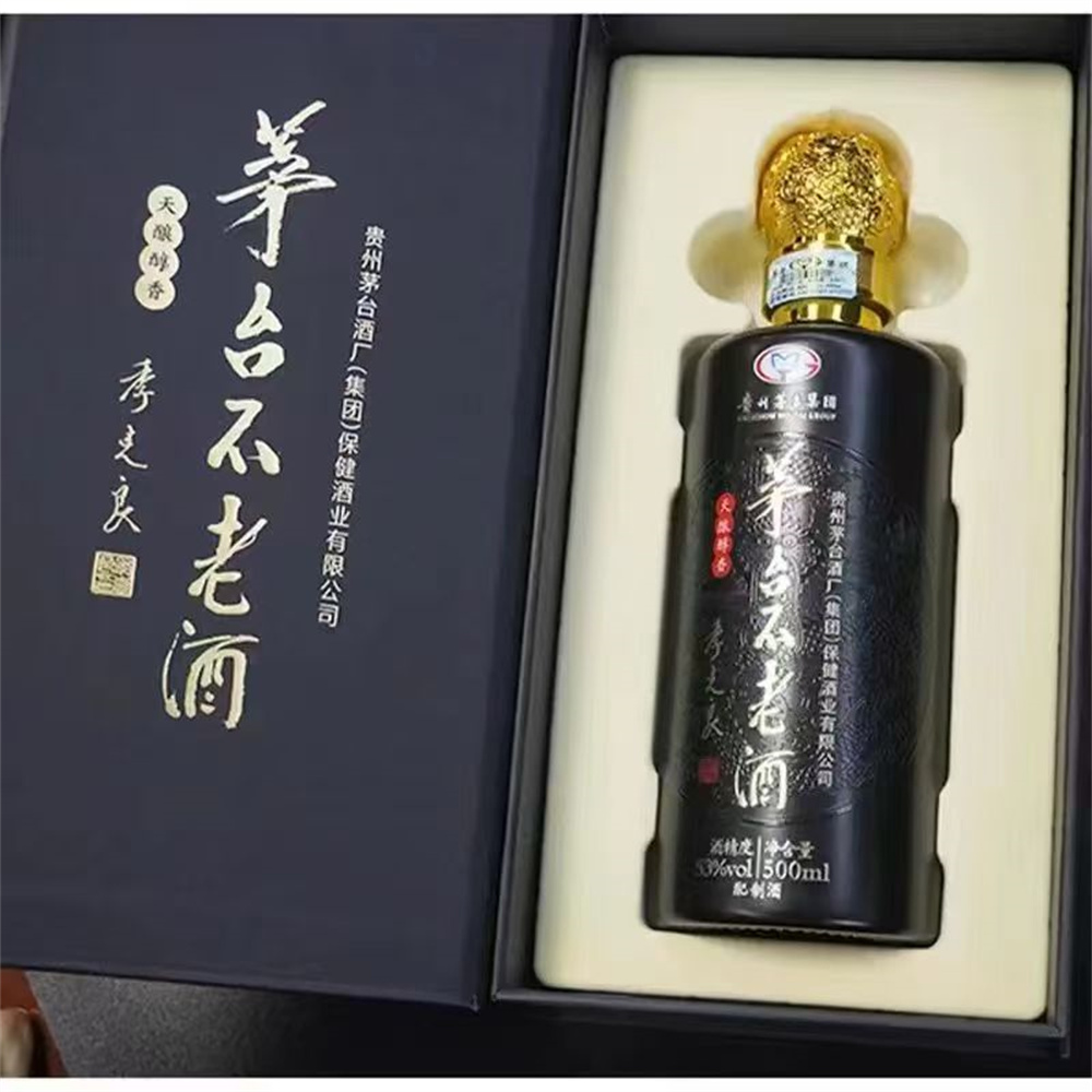 茅台系列酒