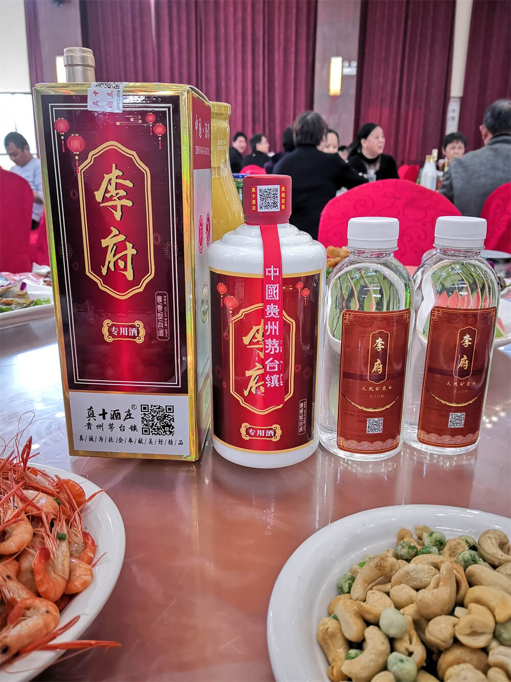 呵嗲系列酒水