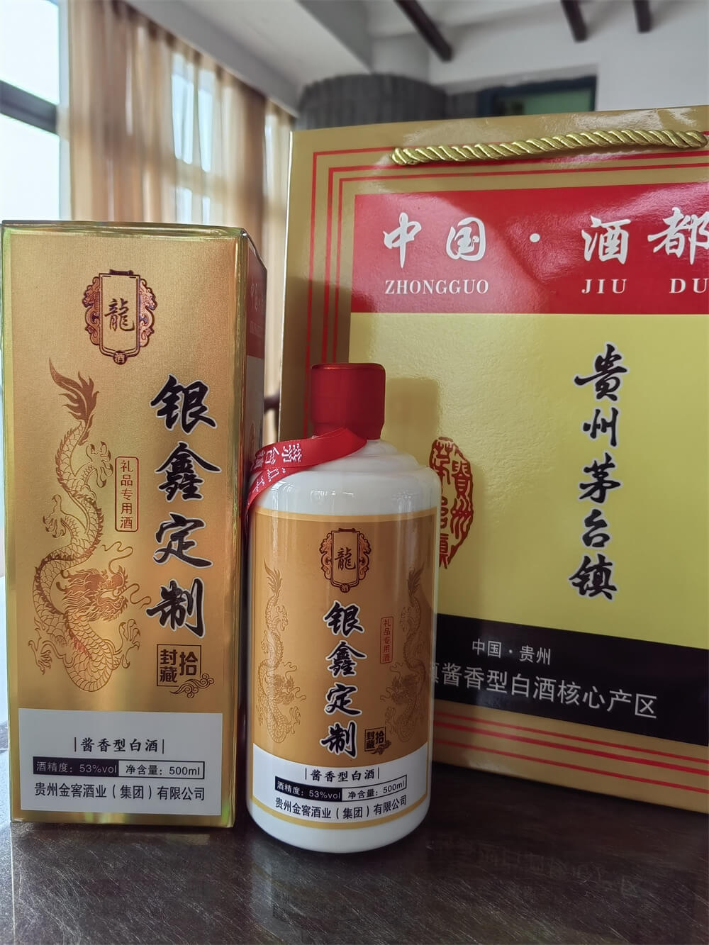 呵嗲系列酒水