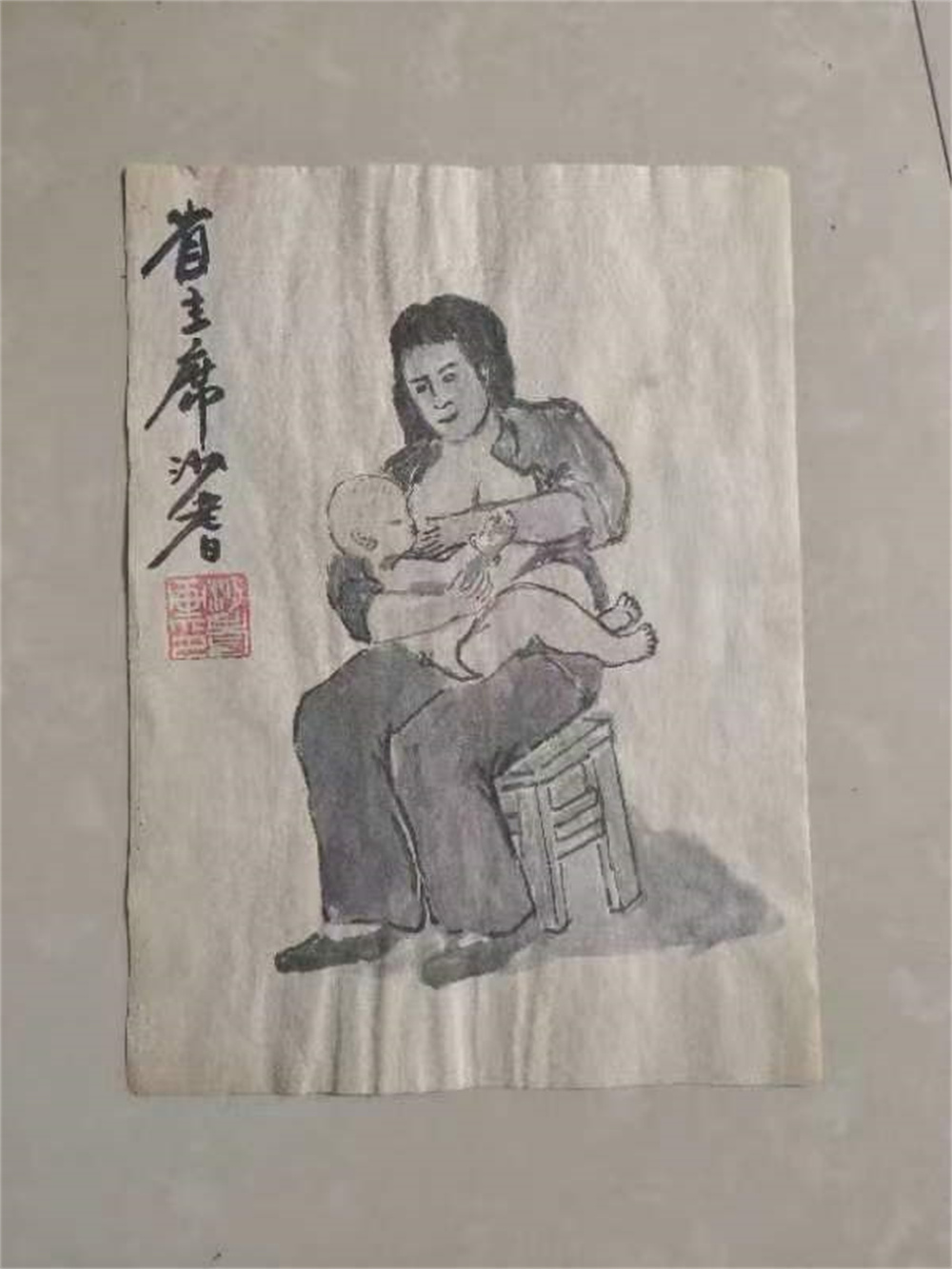 沙耆画