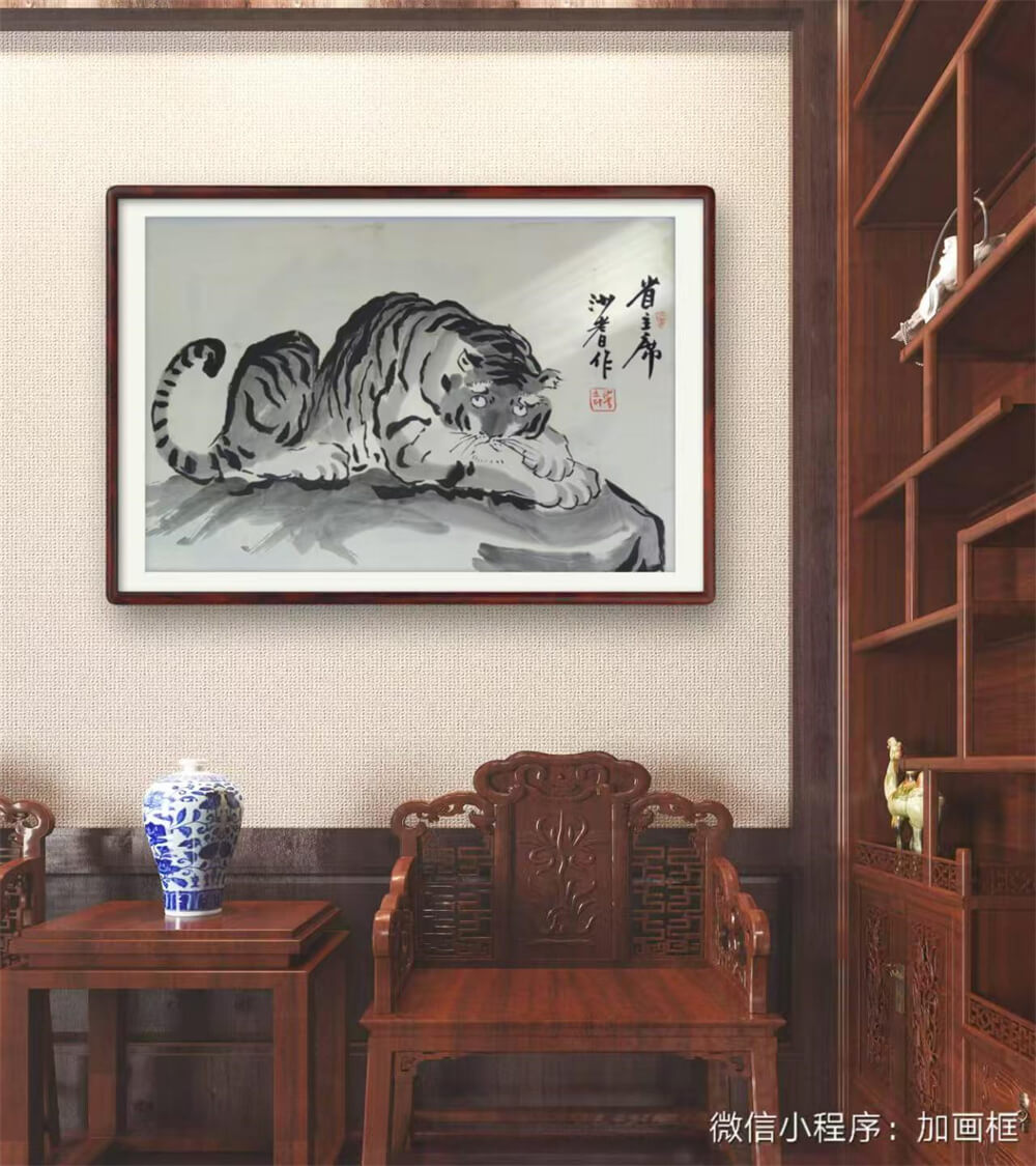 沙耆画