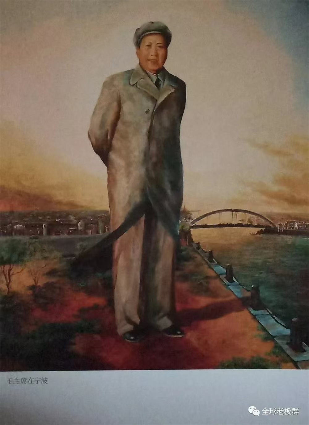 叶永平