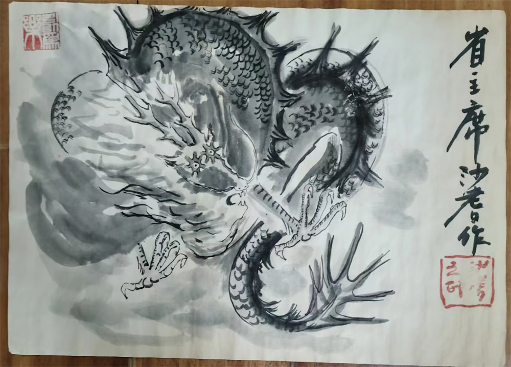 沙耆画