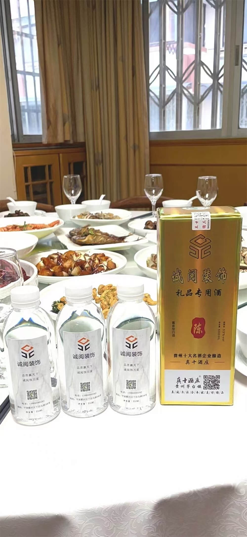 呵嗲系列酒水