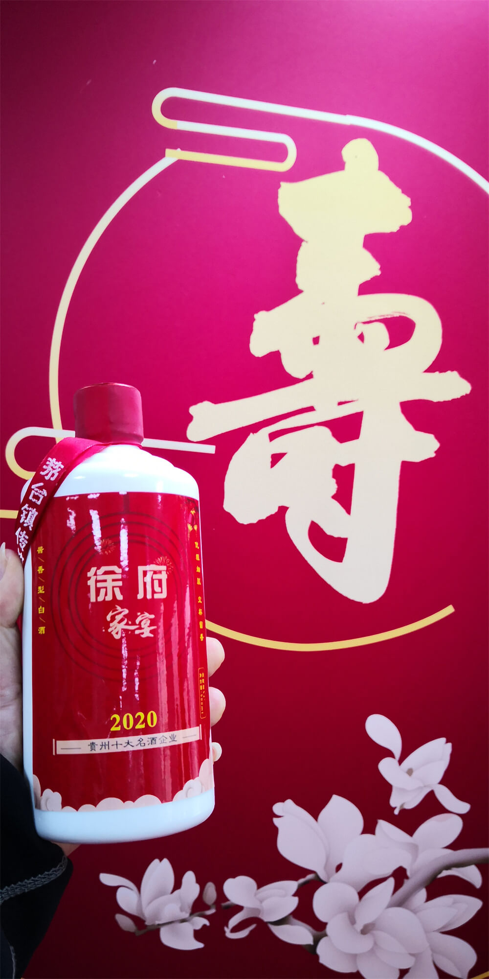 呵嗲系列酒水
