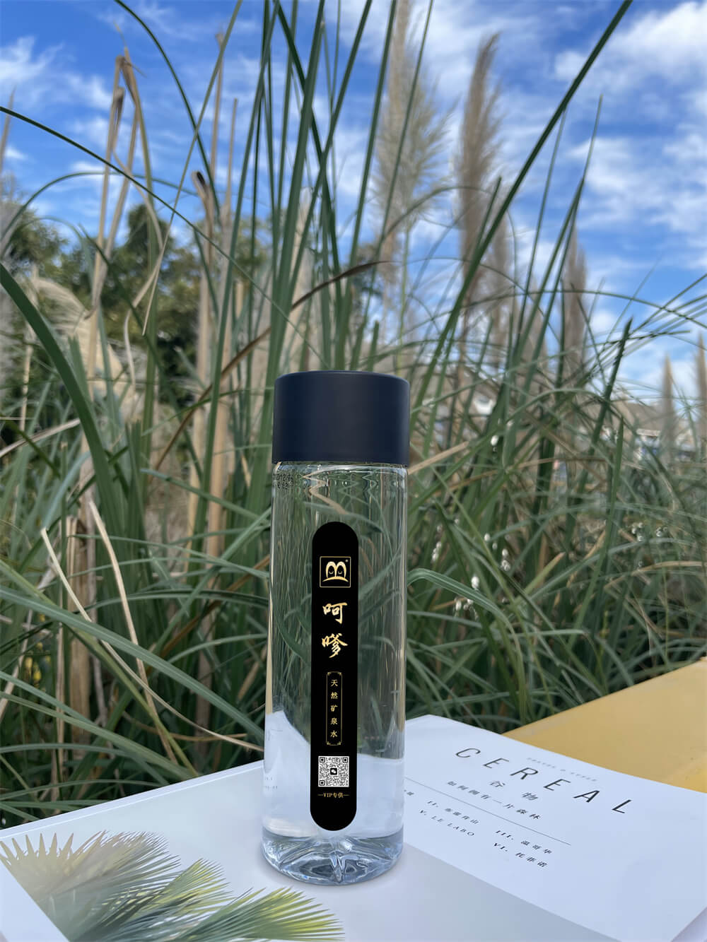 呵嗲系列酒水