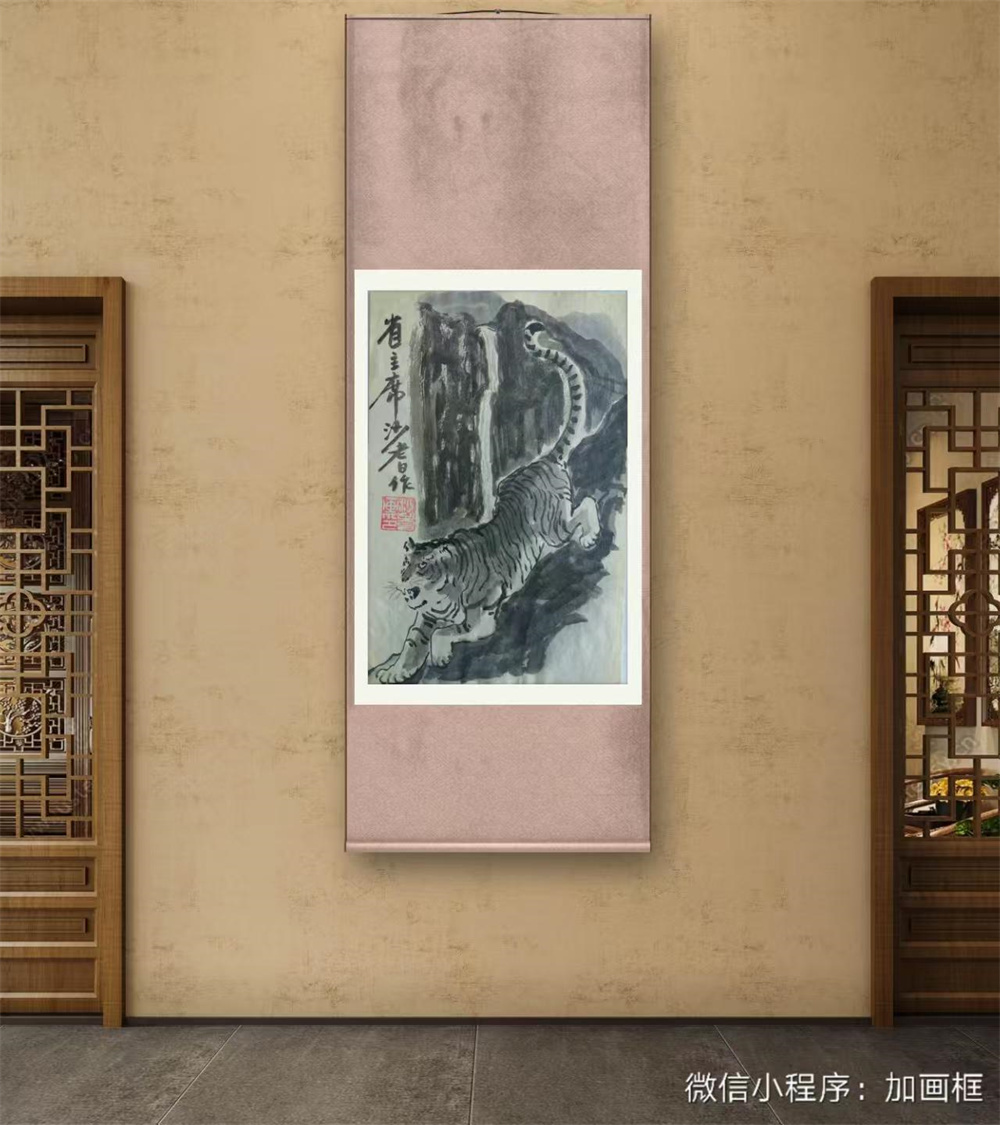 沙耆画
