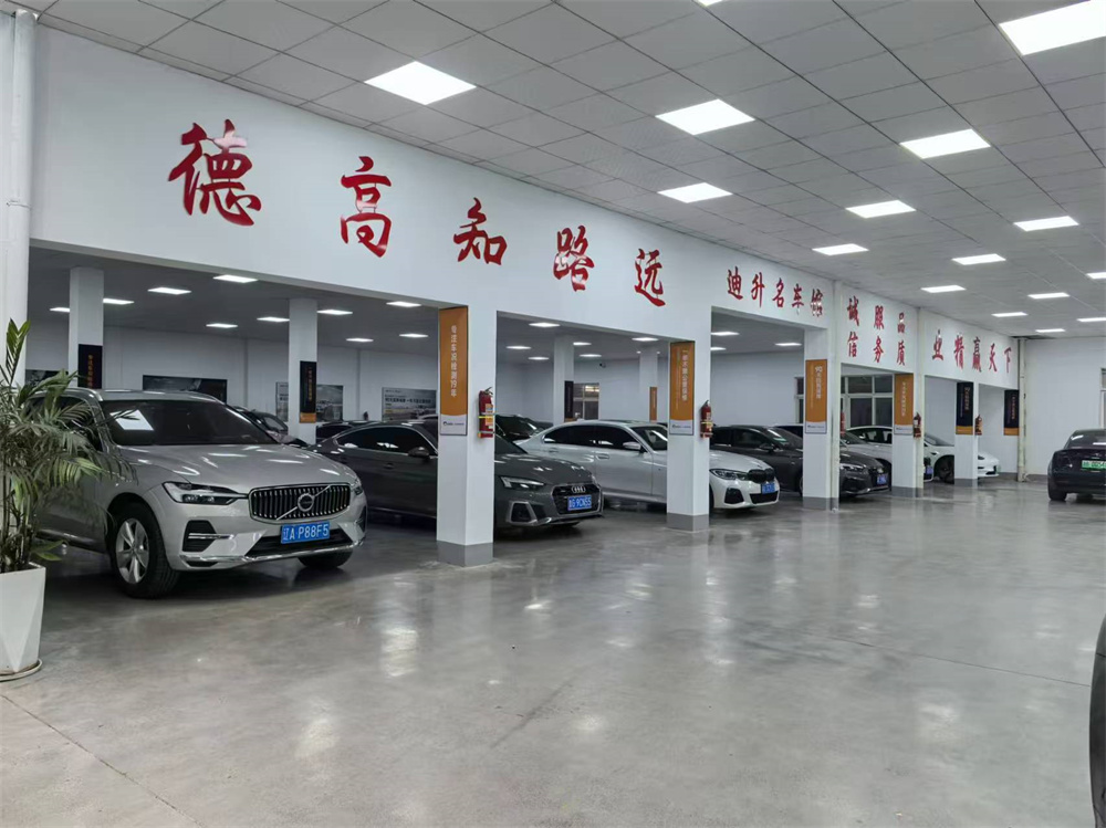 迪升名车