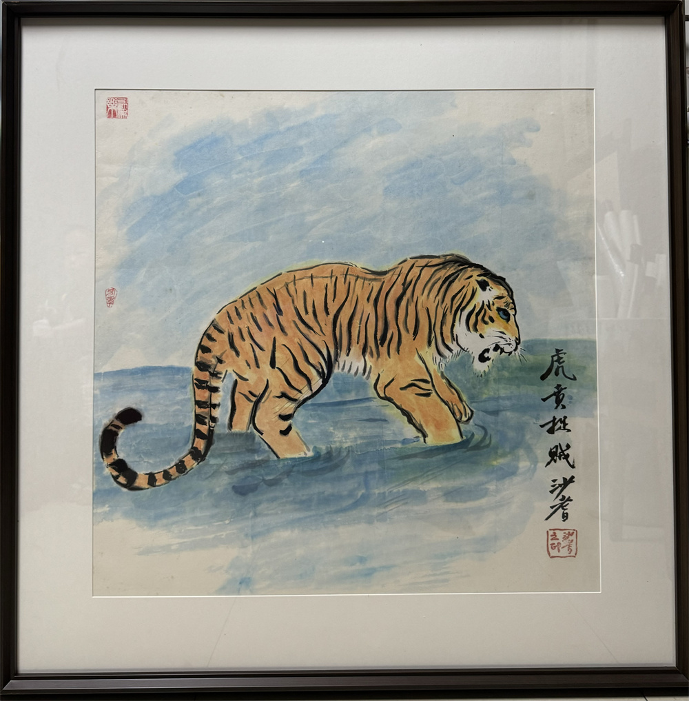 沙耆画