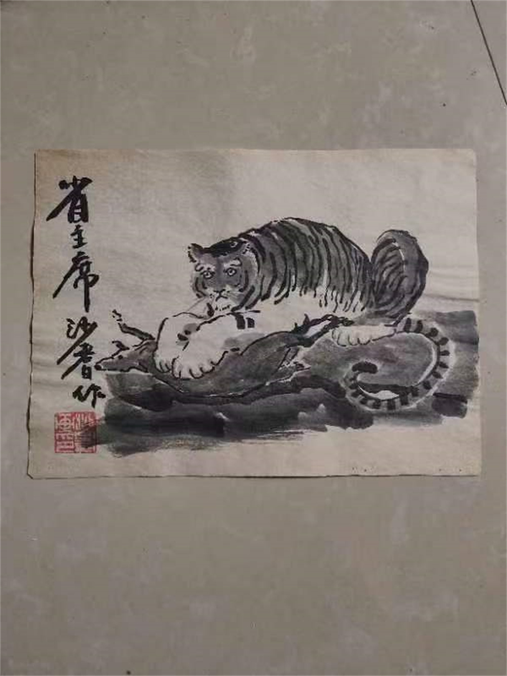沙耆画