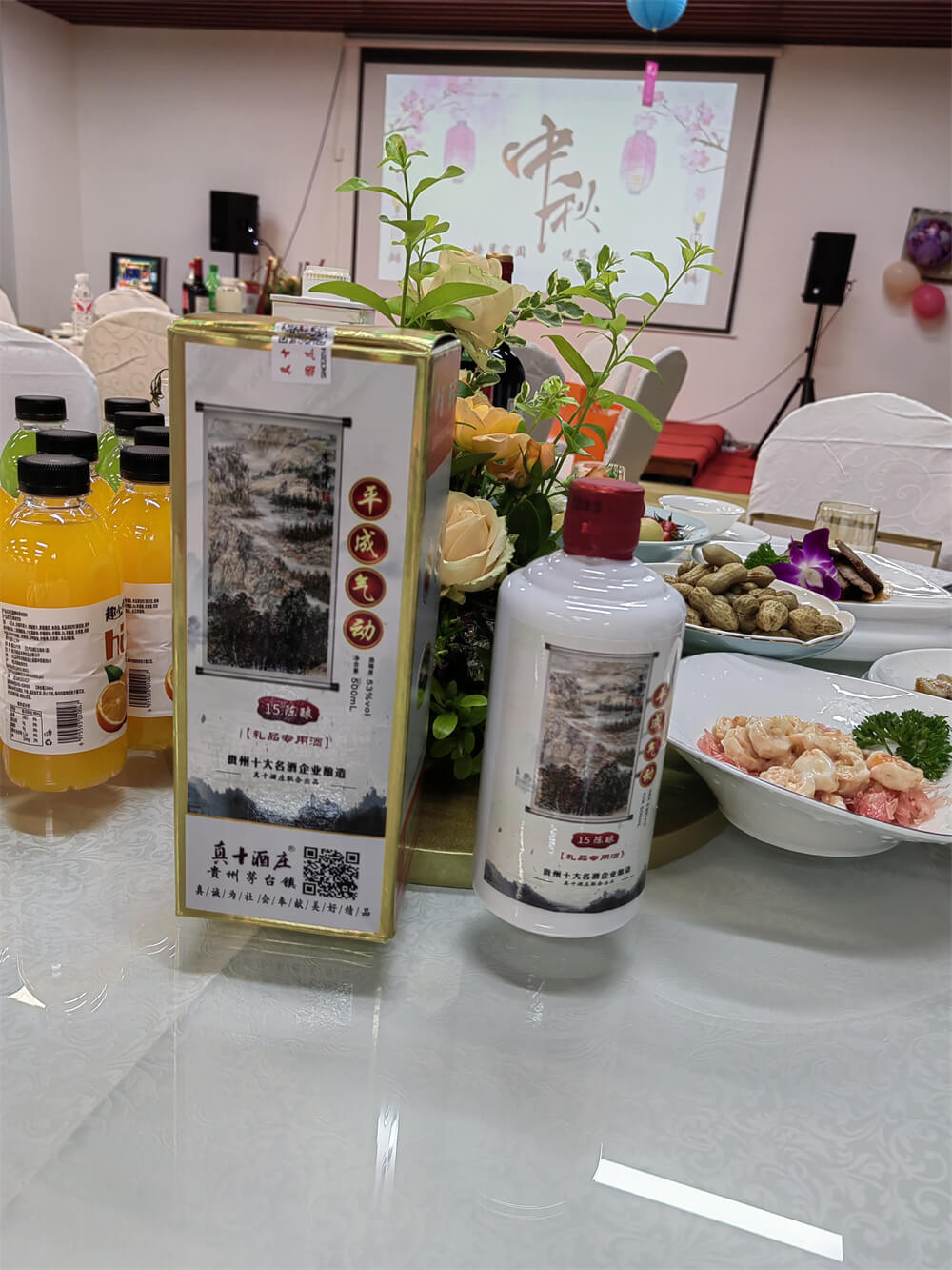 呵嗲系列酒水