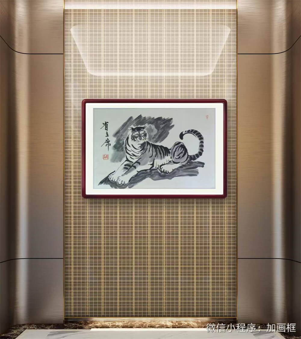 沙耆画
