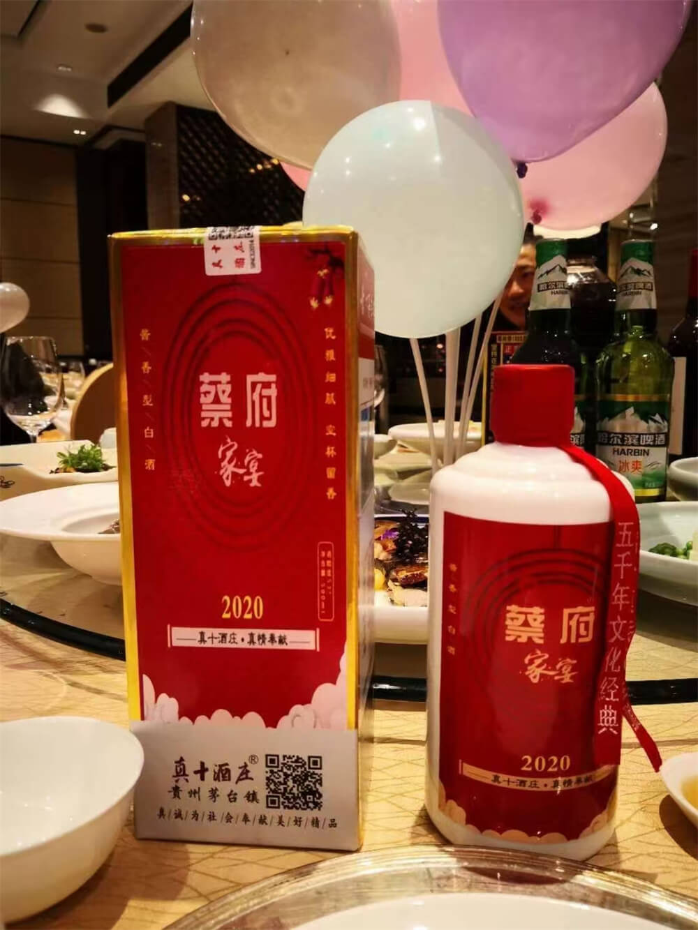 呵嗲系列酒水