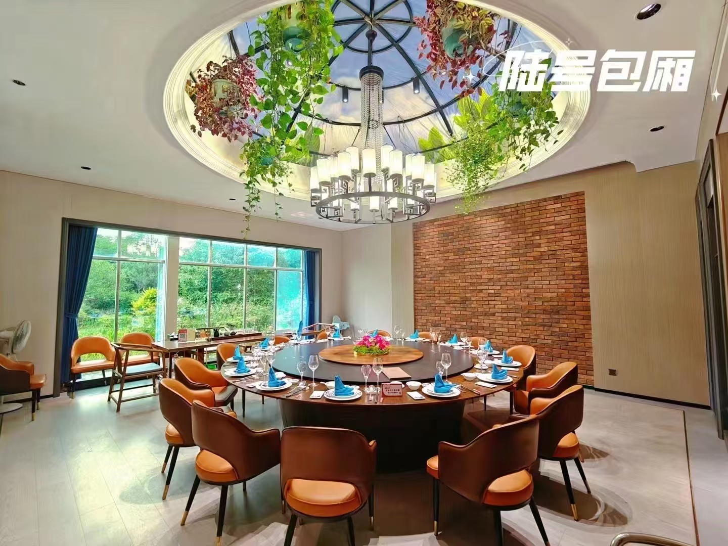 戈尔登酒家