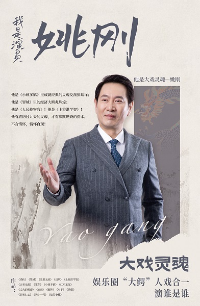明星代言