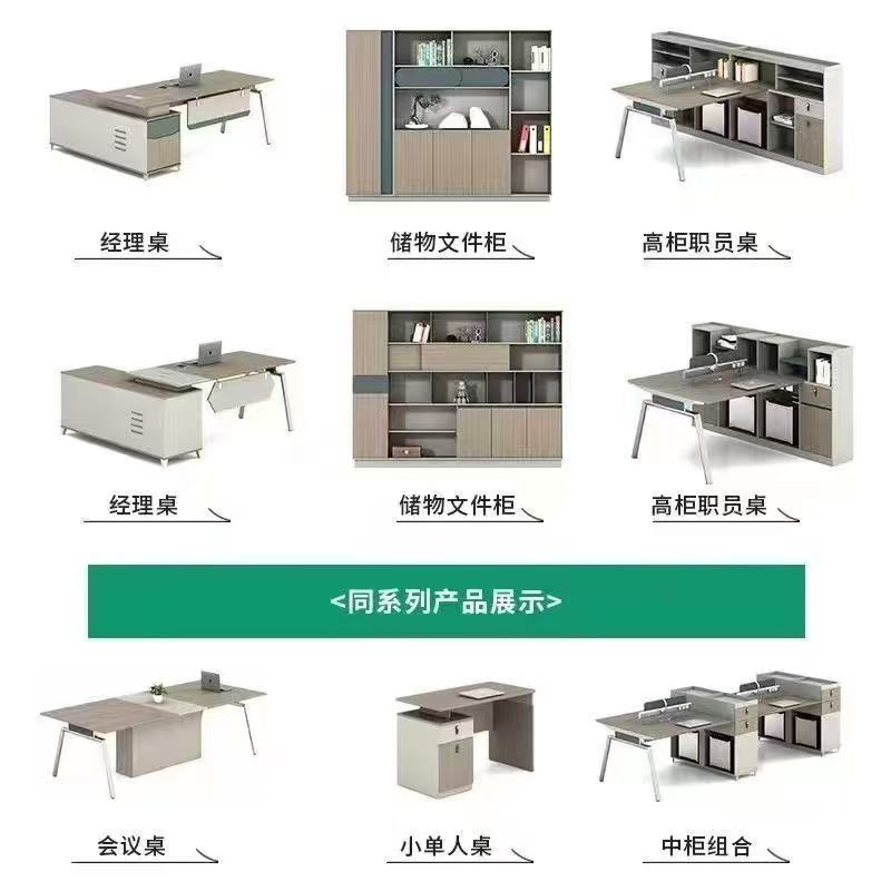 甬发家私