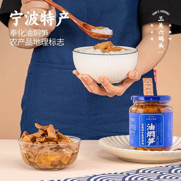 宁波特产