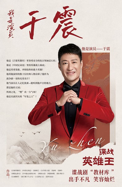 明星代言