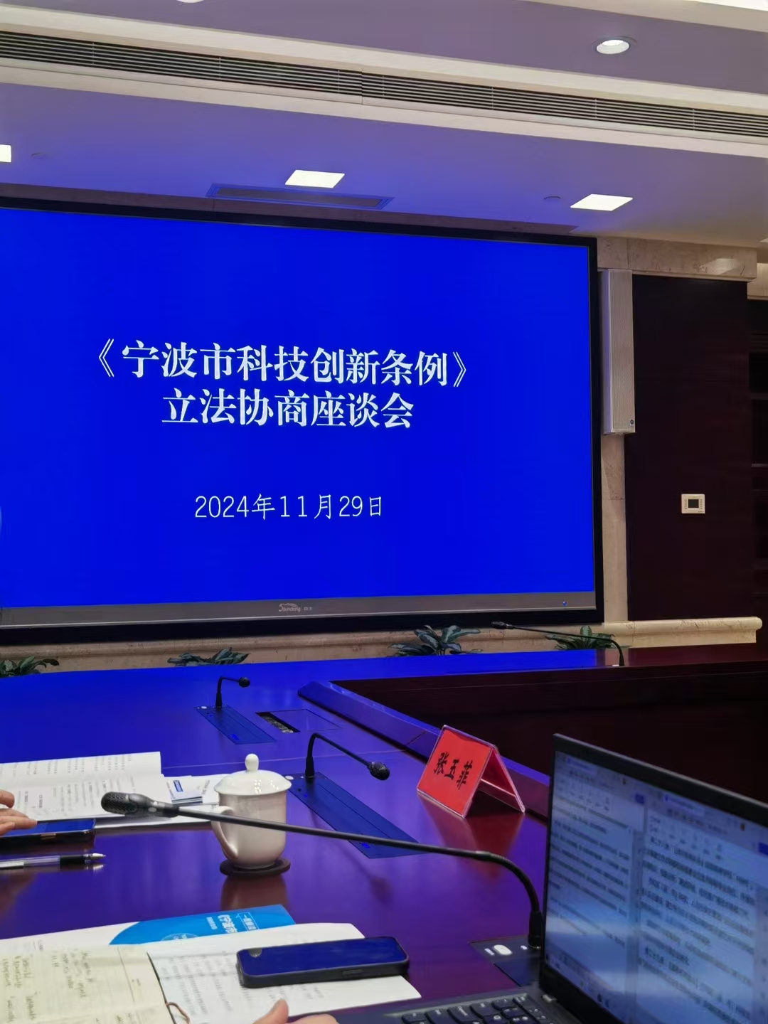 和义观达  律师事务所