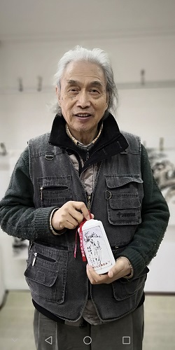 金林观