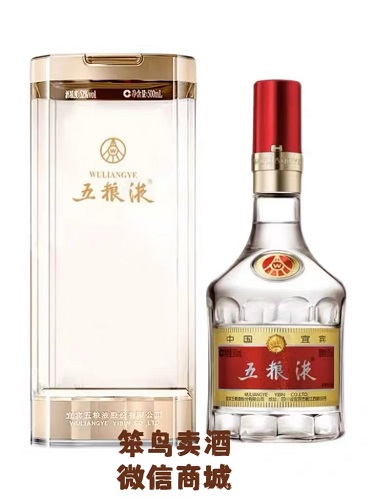 名烟名酒