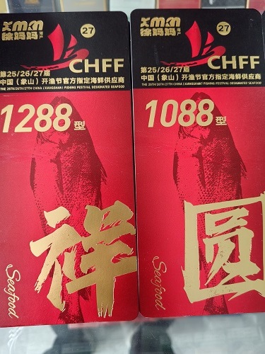 宁波特产