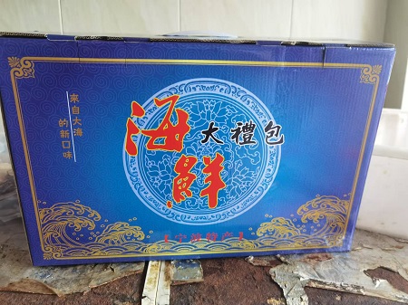 锋阳海鲜   宁波咸祥