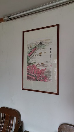 风  歌