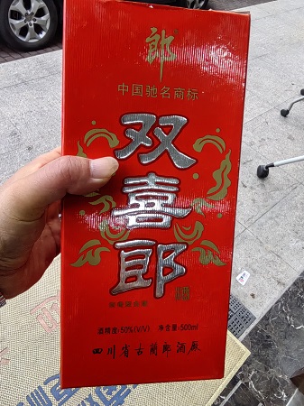 陈年老酒