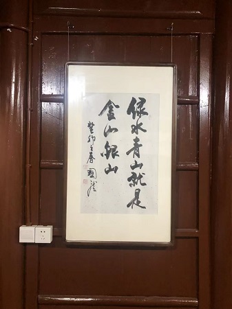 樊国龙