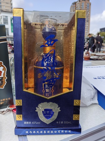 陈年老酒