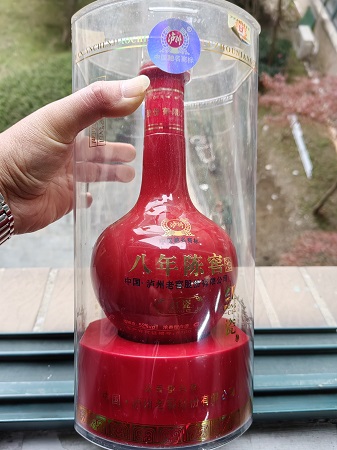陈年老酒