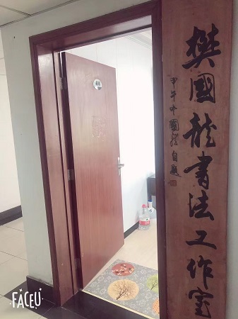 樊国龙