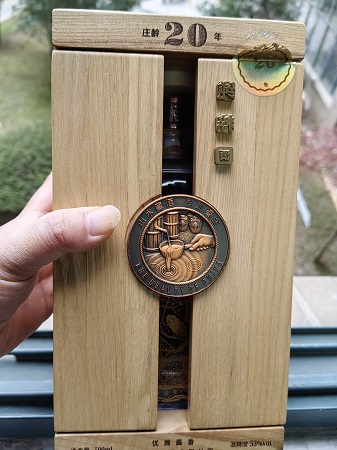 陈年老酒