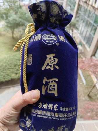 陈年老酒
