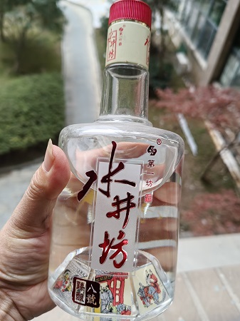 陈年老酒