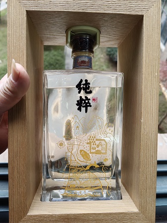 陈年老酒