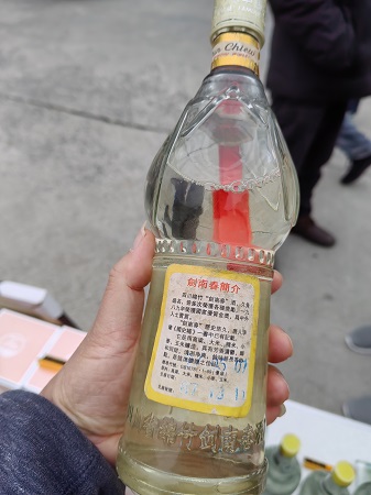 陈年老酒