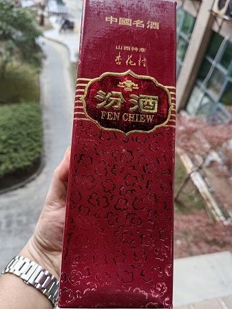 陈年老酒