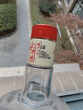 陈年老酒