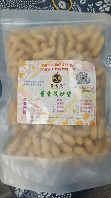 董香茂  手工炒货