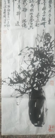 明杰文化藏品