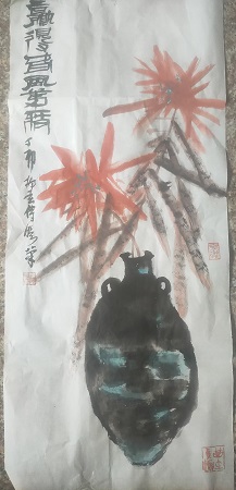 明杰文化藏品