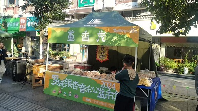 董香茂  手工炒货